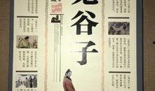 馆藏最新爆料,珍贵文物背后的历史秘密