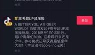 抖音视频爆料箱怎么做好看,打造吸睛视频的视觉秘籍