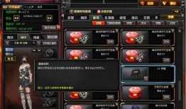 c4皮肤最新爆料,神秘力量觉醒，战力升级！