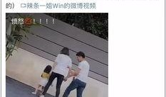 女子爆料的视频在线观看,揭秘事件背后惊人真相