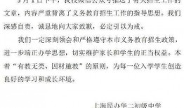 日记吃瓜第二集免费观看,免费揭秘幕后真相，精彩内容抢先看