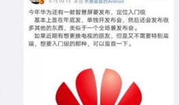 华为系统最新爆料软件,系统升级大揭秘，全新功能惊艳亮相！