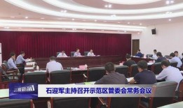 热点爆料济源新闻网,聚焦热点事件，深度解析背后真相