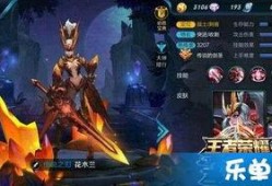 王者爆料最新荣耀水晶皮肤,王者爆料中的神秘新宠