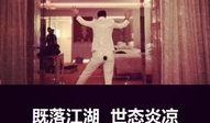 巴扎黑徒弟爆料视频大全,揭秘背后故事与精彩瞬间