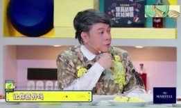 蔡康永爆料娱乐圈