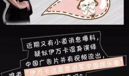 娱乐圈热门事件爆料是真的吗,真相还是谣言？
