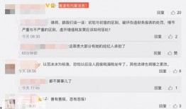 近日媒体爆料案例最新消息,媒体聚焦重大案例进展，真相逐步浮出水面