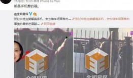 黑料狗仔爆料视频,视频揭秘娱乐圈惊人内幕