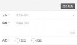 投稿爆料视频怎么制作的,从策划到成片