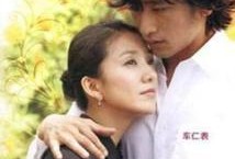 完整的爱在线观看,完整版在线观看，浪漫邂逅等你发现