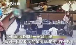 金珍妮恋爱爆料视频播放,甜蜜互动引网友热议