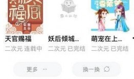 吃瓜小主小说免费阅读