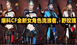 小女孩新角色爆料视频在线观看,小女孩爆料视频在线观看，精彩瞬间抢先看