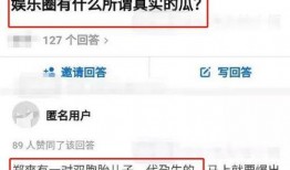 张恒爆料的最新评价视频,娱乐圈内幕大曝光