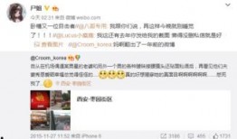 吃瓜娱乐震惊视频,震惊视频揭秘娱乐圈幕后真相