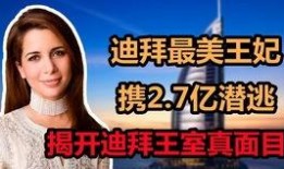 巴扎黑徒弟爆料视频大全,揭秘背后故事与精彩瞬间