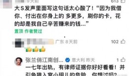 张兰下属爆料视频,张兰下属爆料视频揭露惊人内幕