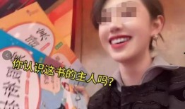 凌达乐视频爆料是真的吗,凌达乐视频爆料真实性揭秘