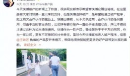 小时代快播在线观看,快播独家，青春记忆在线重温