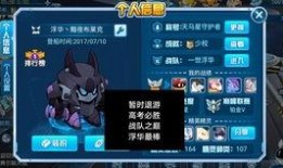 赛尔号启航爆料直播视频,直播揭秘全新冒险与神秘角色