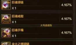 地下城罐子最新爆料,神秘宝藏即将揭晓，探险者们准备好了吗？