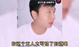 余秀华老公爆料视频大全,揭秘夫妻生活与情感纠葛