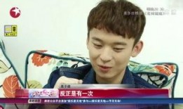 鹿晗私生活大爆料视频,视频爆料背后的真实故事