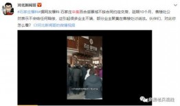 新乐网友爆料事件视频在线观看,视频揭秘惊人真相