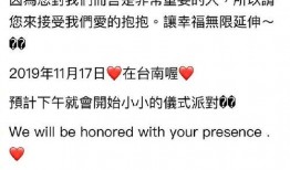 结婚新闻爆料内容范文图片,浪漫瞬间曝光，幸福瞬间定格