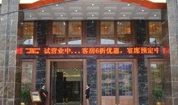 永登饭馆黄码最新爆料