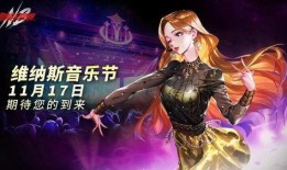 女帝角色爆料大全最新,揭秘神秘女帝的传奇人生与神秘力量