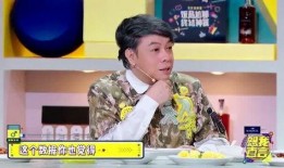 蔡康永爆料娱乐圈