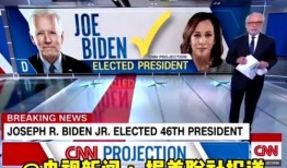 爆料中央新闻网最新消息