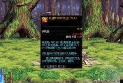 地下城爆料网页最新版,神秘副本揭秘，全新职业登场！