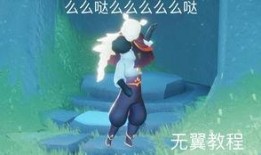 光遇新季节爆料晨岛视频