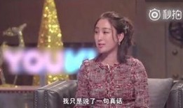 李小璐出轨爆料视频,真相与争议