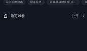 抖音视频爆料箱怎么做好看,打造吸睛视频的视觉秘籍