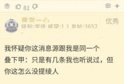原神舅舅们最新爆料图片