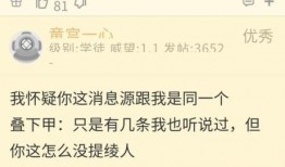 原神舅舅们最新爆料图片
