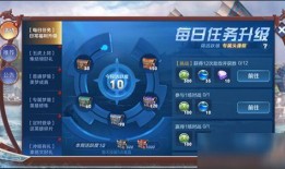 王者最新任务爆料在哪,探索神秘副本，解锁全新英雄与皮肤！