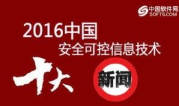 最新平安爆料新闻,揭秘重大案件背后惊人内幕