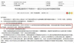 雪鹰爆料实锤视频播放下载,播放下载背后的真相揭秘