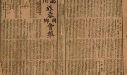 馆藏最新爆料,珍贵文物背后的历史秘密