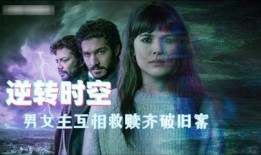 逍遥法外 在线观看免费,揭秘网络世界中的自由与束缚