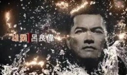 男儿国电影在线观看,热血沸腾的青春传奇，在线观看激情再现！
