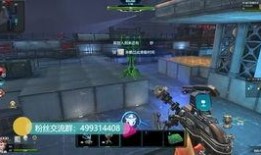 逆战最新塔防爆料体验服,体验服爆料，全新玩法等你来战！