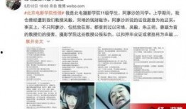 娱乐圈热门事件爆料是真的吗,真相还是谣言？