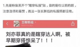 杨幂许凯爆料视频合集下载,揭秘娱乐圈幕后真相