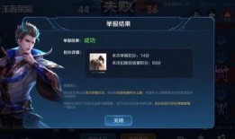 千岁王者爆料视频下载